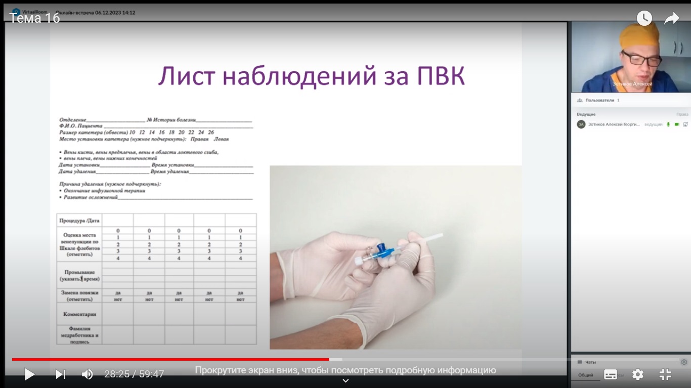 Обучение предрейсовый осмотр медицинский сертификат баллы НМО